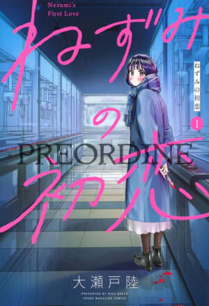 PREORDINE Nezumi no hatsukoi - Il primo amore di Nezumi 1