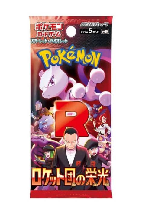 Pokemon Trading Card Game: Glory of Team Rocket - Play Booster Pack [JAP]