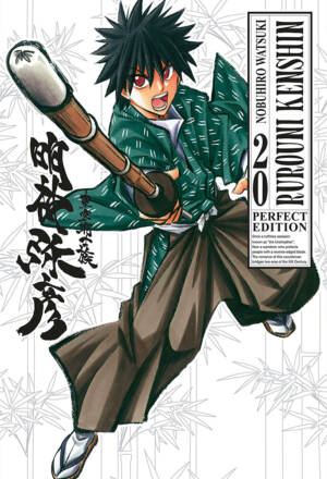 Rurouni Kenshin - Perfect edition 20
