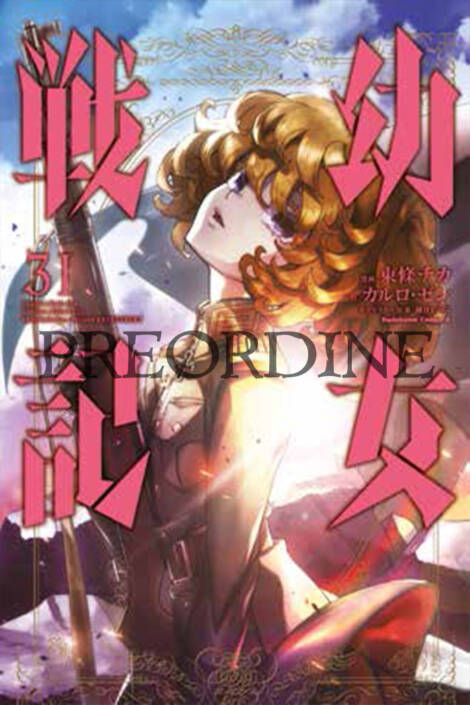 PREORDINE Saga of Tanya The Evil 31