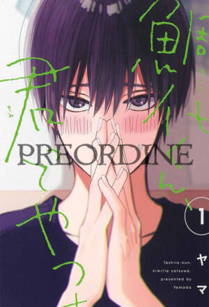 PREORDINE Tashiro, che tipo! 1