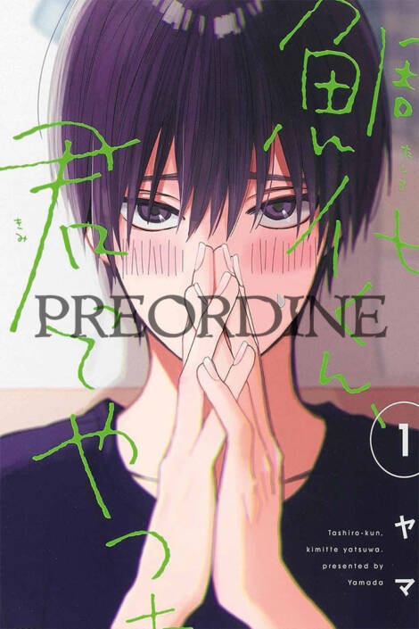 PREORDINE Tashiro, che tipo! 1