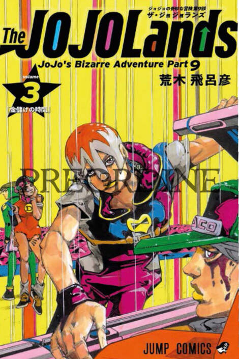 PREORDINE The Jojolands 3