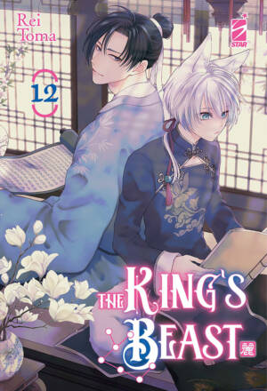 The king's beast 12
