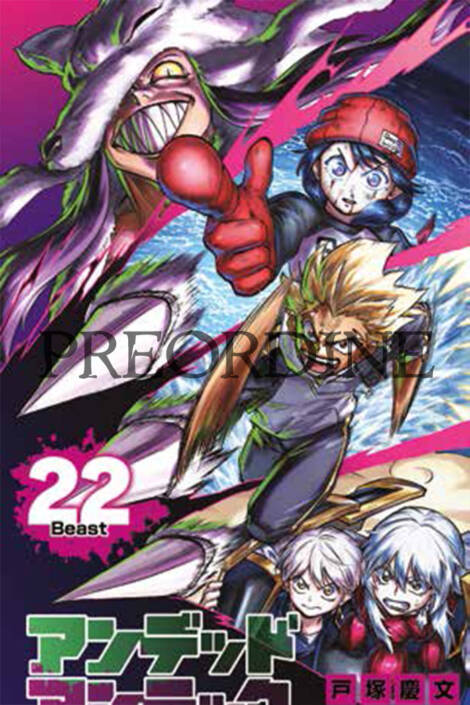 PREORDINE Undead Unluck 22