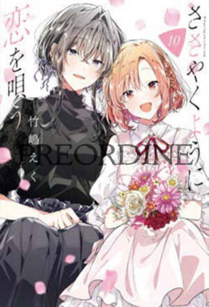 PREORDINE Whisper Me a Love song 10