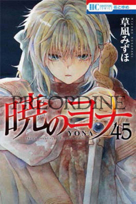 PREORDINE Yona, la principessa scarlatta 45