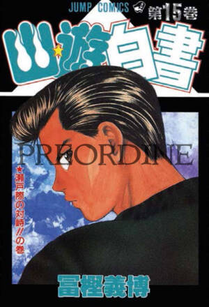 PREORDINE Yu degli spettri - New edition 15