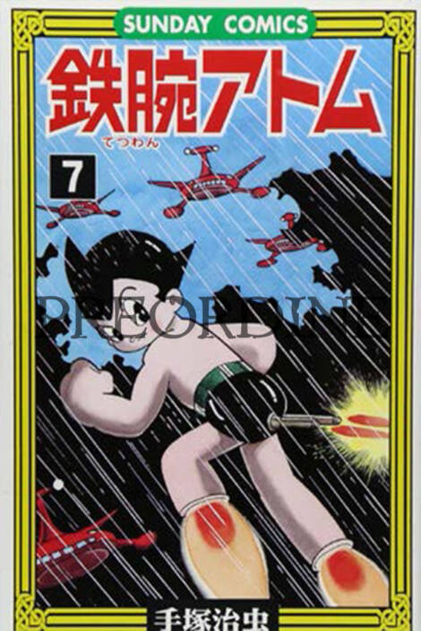 PREORDINE Astro boy: Nuova edizione 7