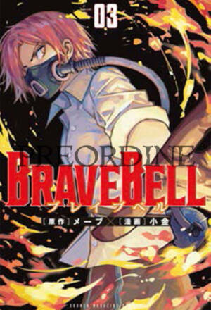 PREORDINE Brave bell 3