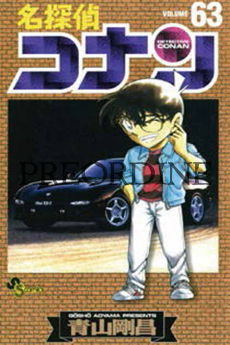 PREORDINE Detective Conan - New edition 63