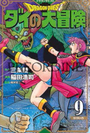 PREORDINE Dragon quest - The adventure of Dai 9