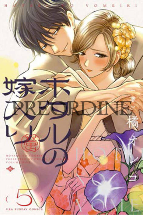 PREORDINE Firefly wedding 5