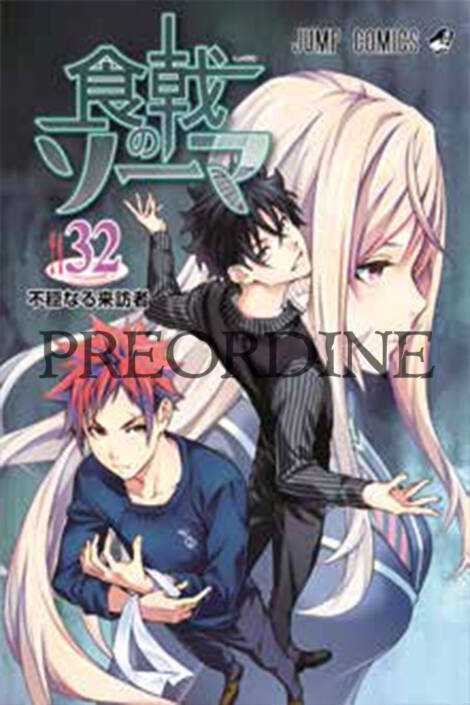PREORDINE Food wars: Nuova edizione 32
