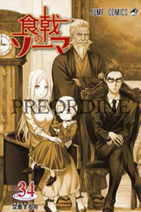 PREORDINE Food wars: Nuova edizione 34
