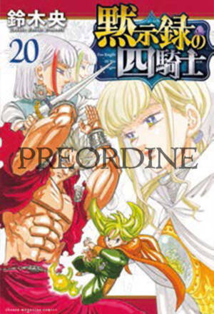PREORDINE Four knights of apocalypse 20