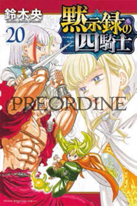 PREORDINE Four knights of apocalypse 20