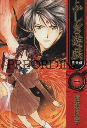 PREORDINE Fushigi Yugi 1