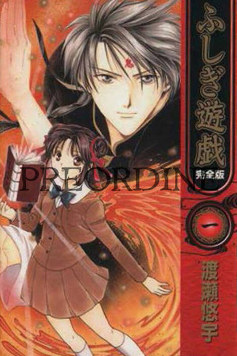 PREORDINE Fushigi Yugi 1