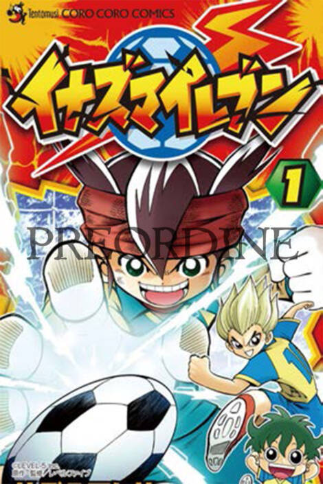 PREORDINE Inazuma eleven 1