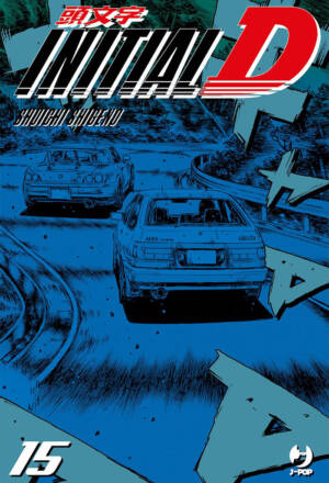 Initial D 15