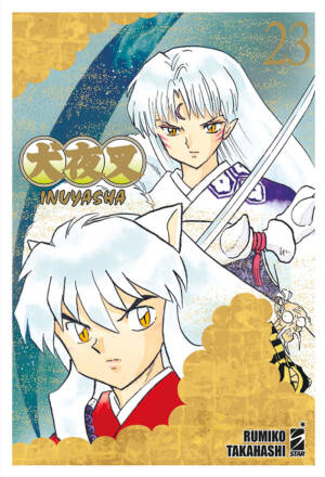 Inuyasha - Wide edition 23