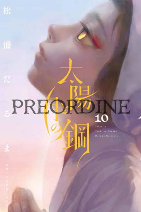PREORDINE La luna e l'acciaio - Taiyo to tsuki no hagane 10