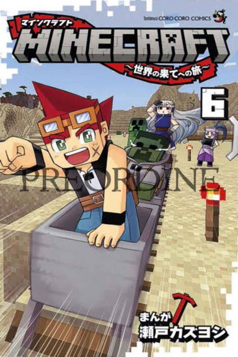 PREORDINE Minecraft 6