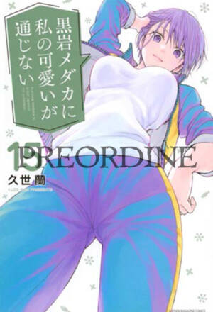 PREORDINE My charms are wasted 15