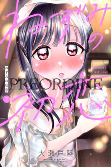 PREORDINE Il primo amore di Nezumi 2