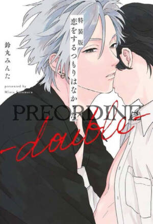 PREORDINE Non volevo innamorarmi -Double-