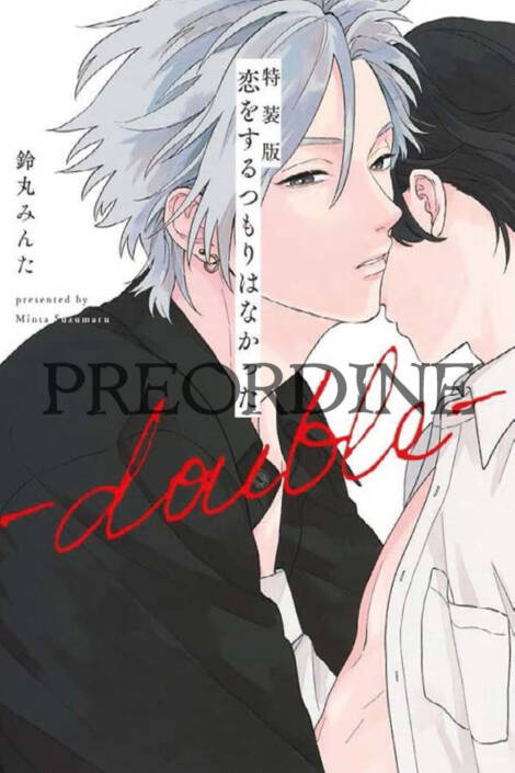 PREORDINE Non volevo innamorarmi -Double-