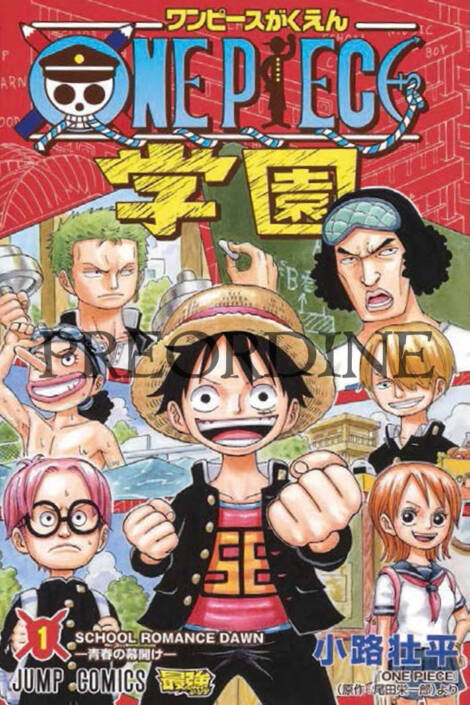 PREORDINE One piece - Campus 1