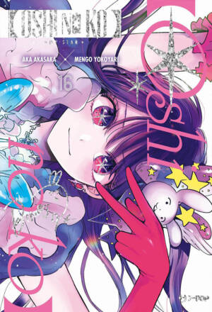 Oshi no ko 16 - Special edition