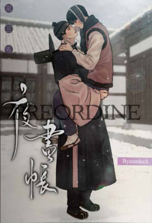 PREORDINE Painter of the night 3