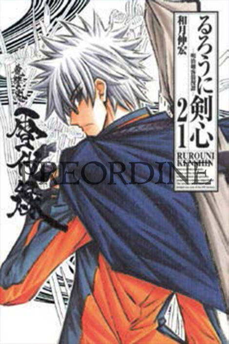 PREORDINE Rurouni Kenshin - Perfect edition 21