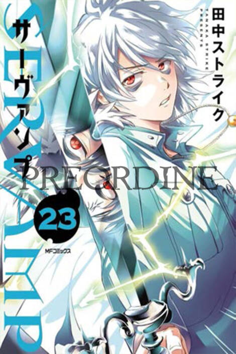 PREORDINE Servamp 23