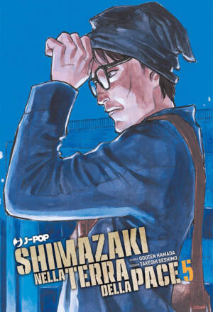 Shimazaki nella terra della pace 5