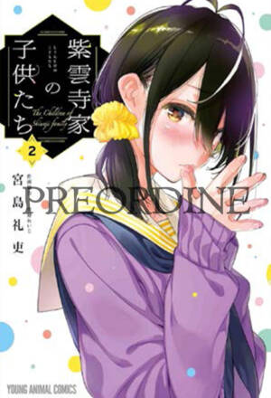 PREORDINE The Shiunji family children 2