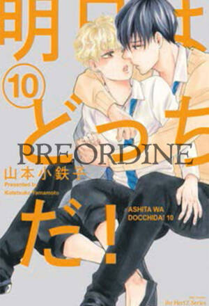 PREORDINE What about tomorrow - Ashita wa docchida! 10