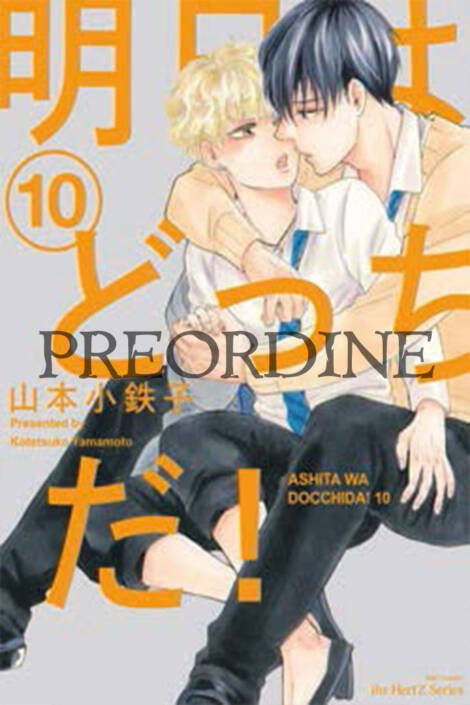 PREORDINE What about tomorrow - Ashita wa docchida! 10