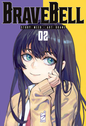 Brave bell 2
