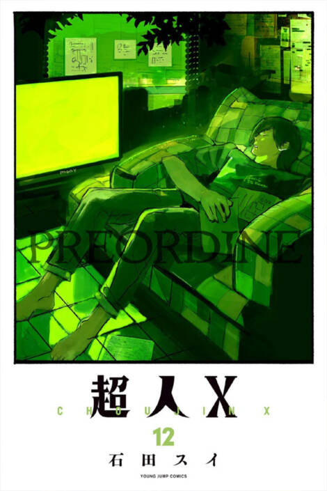 PREORDINE Choujin X 12