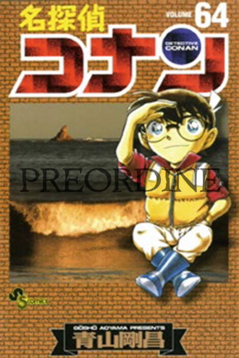 PREORDINE Detective Conan - New edition 64