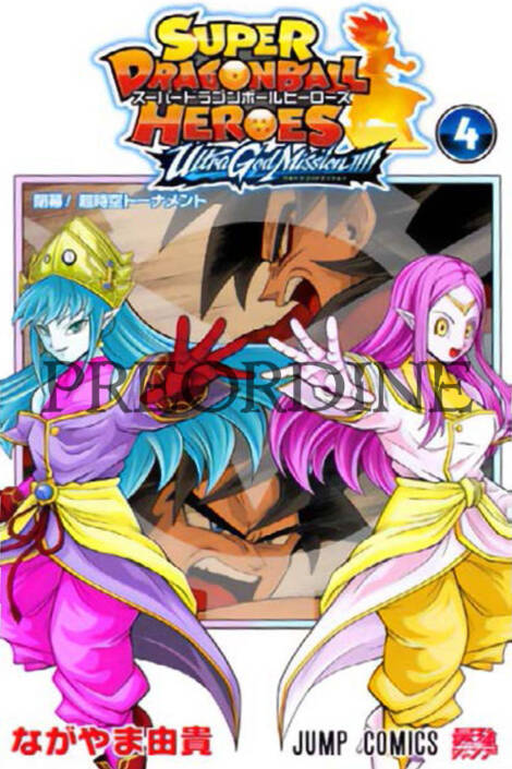 PREORDINE Dragon Ball Super heroes - Ultra god mission!!!! 4