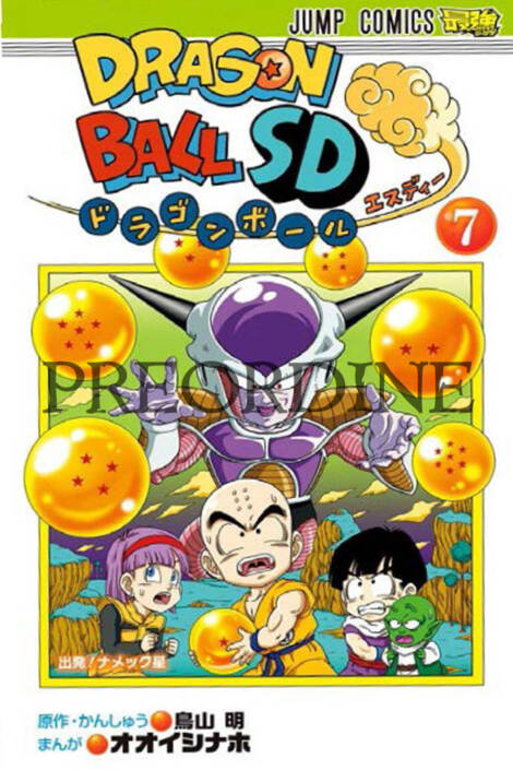 PREORDINE Dragon ball SD 7