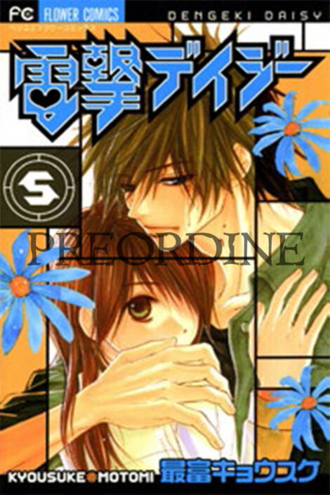PREORDINE Elettroshock Daisy 5