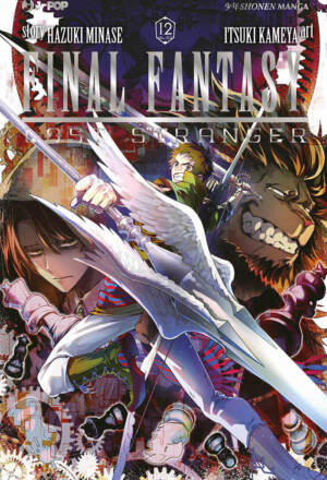Final Fantasy - Lost Stranger 12