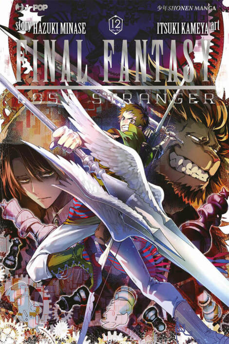 Final Fantasy - Lost Stranger 12