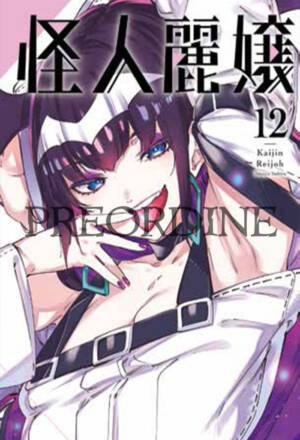 PREORDINE Kaijin Reijoh - Mostruose bellezze 12